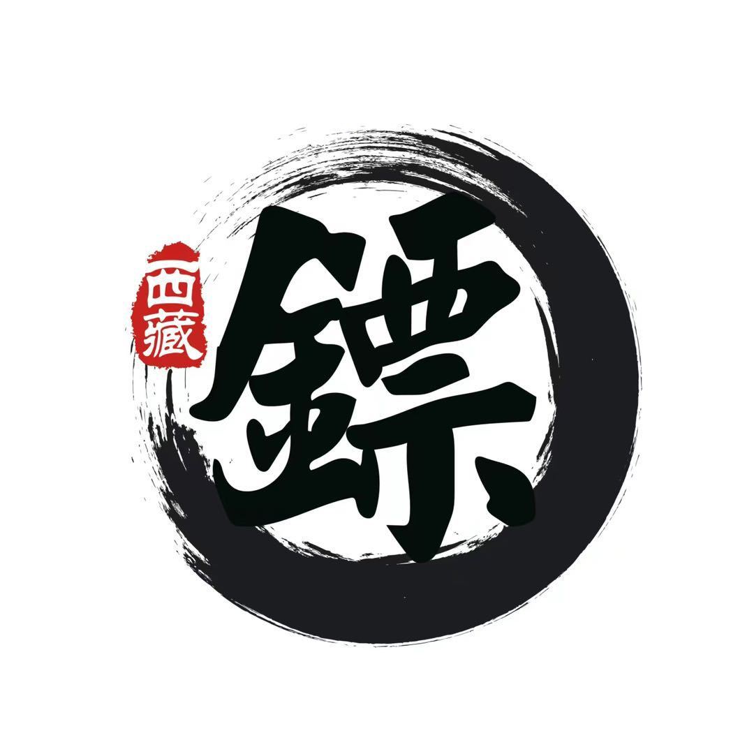 西藏镖局